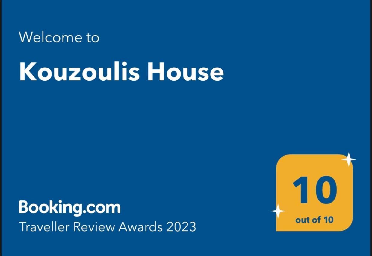 Willa Kouzoulis House Exo Khora Zewnętrze zdjęcie